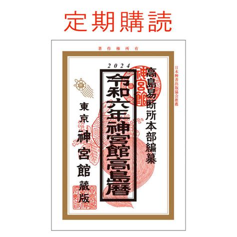 王鳳呈命相館|占い暦45年の老舗、天心命相館に行ったら人生が変わ…